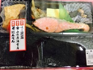 味の浜藤 京王百貨店新宿店