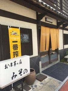みその