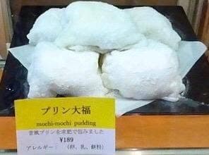 アンデリス