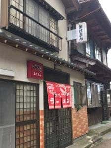 おけきん