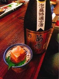 えん沖縄
