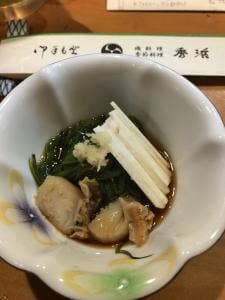 秀浜