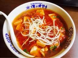 味の時計台 江別野幌店