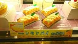 ユーハイム ピオレ明石店