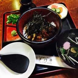 多門亭