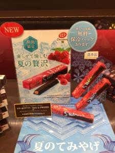 ル パティシエ タカギ