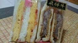 サンドイッチベーカリー ダイヤ製パン高島屋大阪店