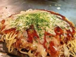 お好み焼鉄板焼 HOPE