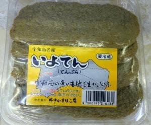 野中かまぼこ店