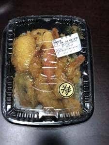 ほっともっと 厚別中央店