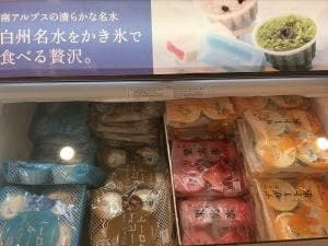 シャトレーゼ 岡崎上和田店