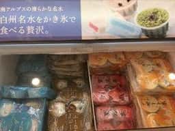 シャトレーゼ 岡崎上和田店