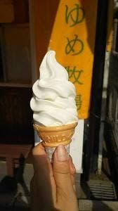 成田ゆめ牧場 薬師堂前店