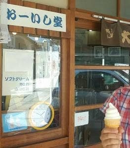 おーいし堂