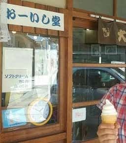 おーいし堂