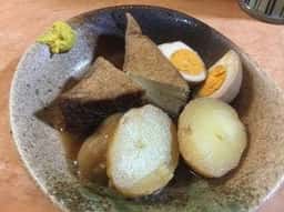 有馬家