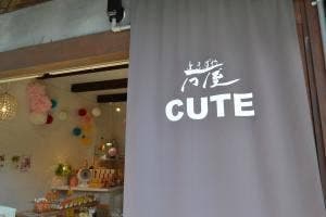 CUTE