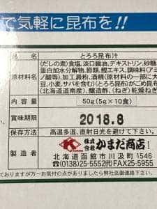 かまだ商店
