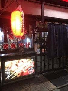 串串亭