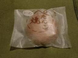 清水屋製菓舗
