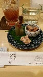 和食堂たこ井
