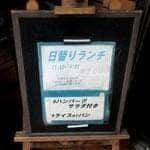 喫茶ミキ