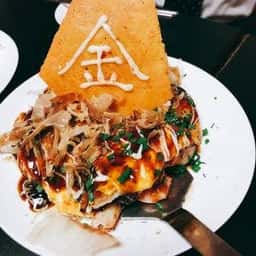 お好み鉄板焼 金太郎