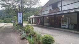 つけもの茶屋
