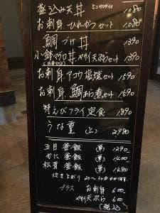 御食事処 割烹 やなぎ家