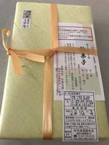 甘泉堂総本店
