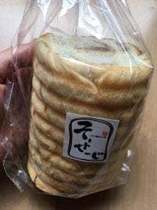 パン焼き工房 そーせーじ