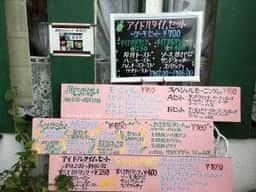 タートル