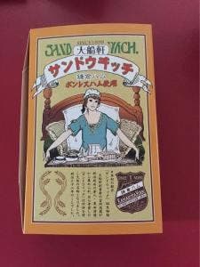 日本レストランエンタプライズ 駅弁屋上野8号売店