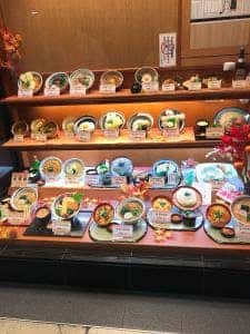 杵屋 ラ・パーク岸和田店