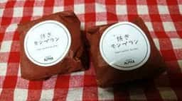 アルファ・パティスリー