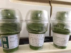 大黒園 ピアゴ上和田店