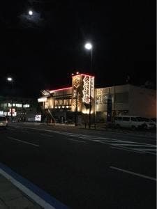 肉匠坂井 京都福知山店