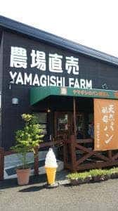 ヤマギシのパン屋さん カントリー