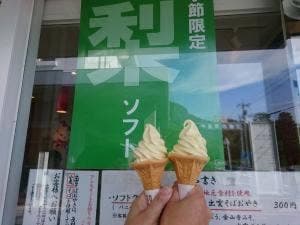 清松庵