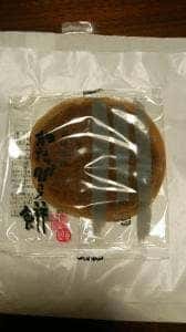 川崎屋 東照 川崎アゼリア店