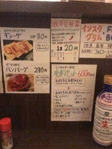 鉄板居酒屋 春海