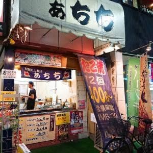 たこ焼き あちち