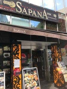 Asian Dining & Bar SAPANA 赤坂見附店