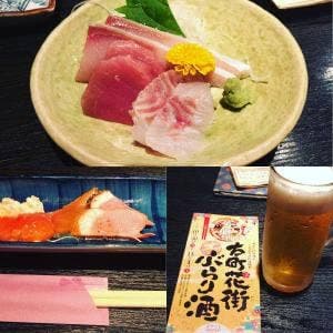 よした