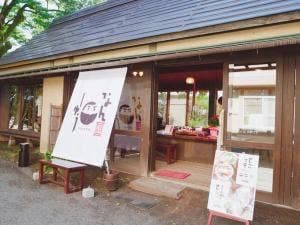 境内茶屋 なんしゅう