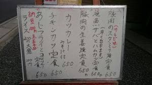 きっちん なおい