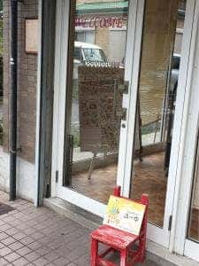 お菓子の国 ふーゆ