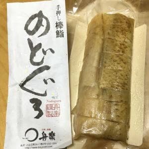 手押し棒鮨 舟楽 金沢駅百番街あんと店