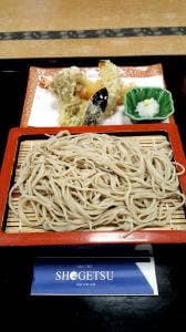 松月庵
