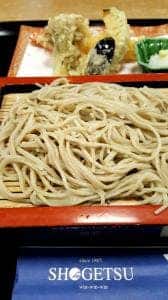 松月庵